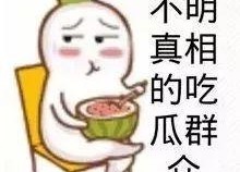娱乐吃瓜酱发消息,揭秘娱乐圈最新热点事件！