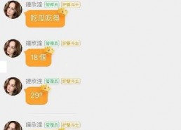 娱乐吃瓜酱9.10,揭秘娱乐圈最新热点，带你一网打尽八卦风云