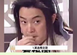 娱乐吃瓜少,吃瓜群众眼中的明星幕后故事