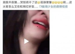 娱乐圈吃瓜网友微博,揭秘明星幕后故事，揭秘娱乐圈真相