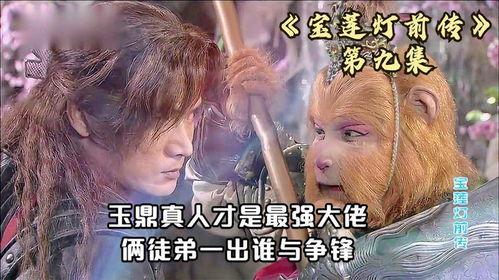 开局离婚后成为了最强大佬,从开局离婚到成为最强大佬的传奇人生